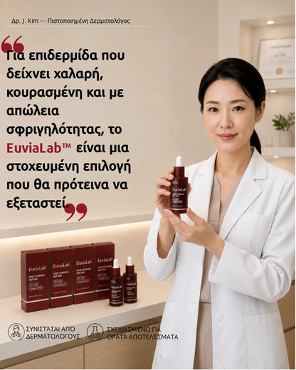 EuviaLab™